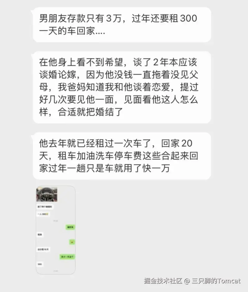 三只脚的Tomcat于2026-02-12 16:46发布的图片