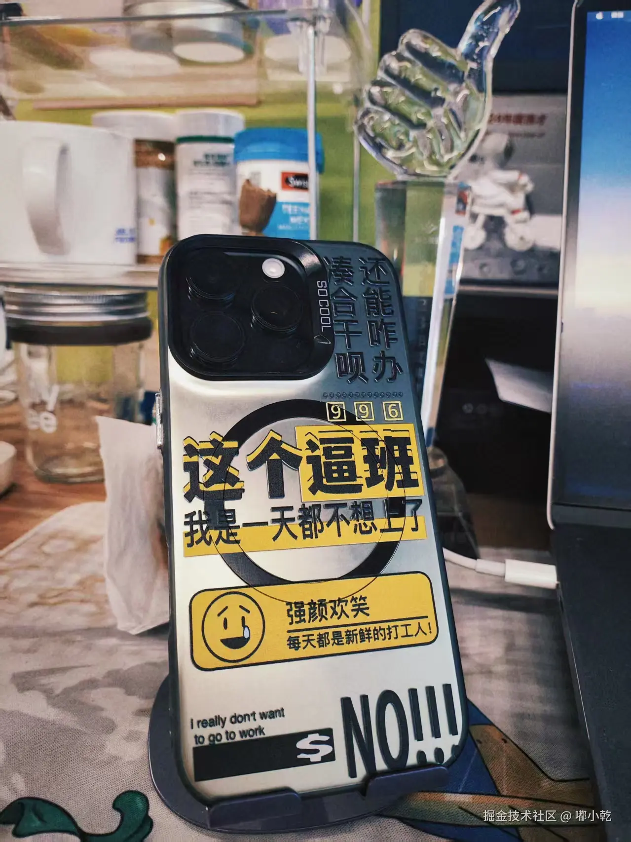 嘟小乾于2025-05-28 09:26发布的图片