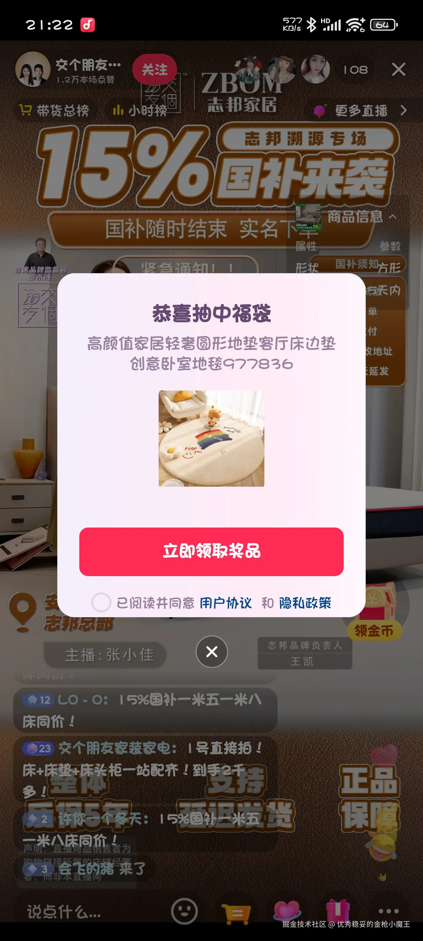 优秀稳妥的金枪小魔王于2025-08-27 07:37发布的图片