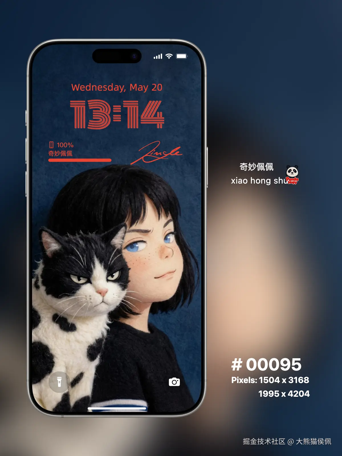 大熊猫侯佩于2026-02-12 11:19发布的图片