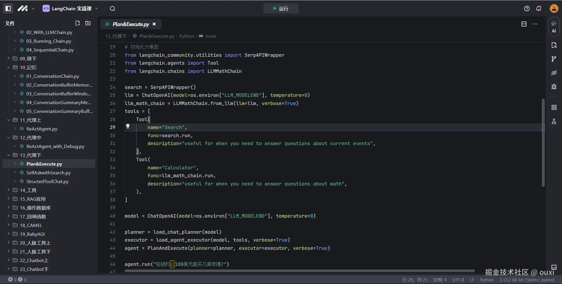 ouxi于2024-11-19 23:38发布的图片
