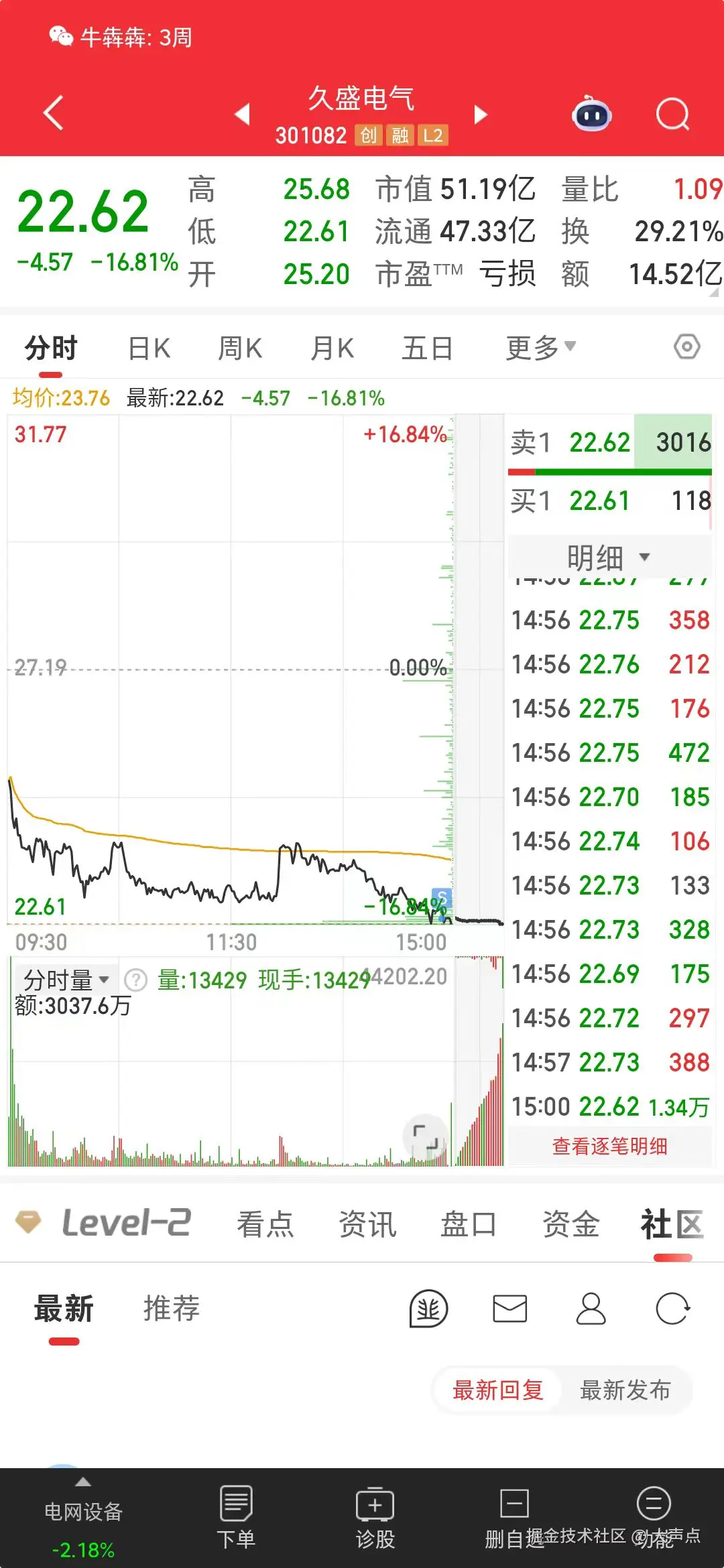 大声点于2025-05-30 15:19发布的图片