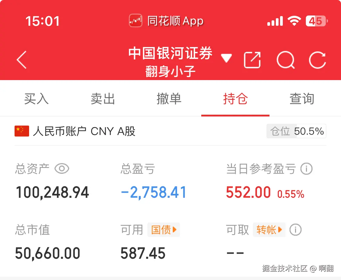 啊翻于2025-05-07 15:15发布的图片