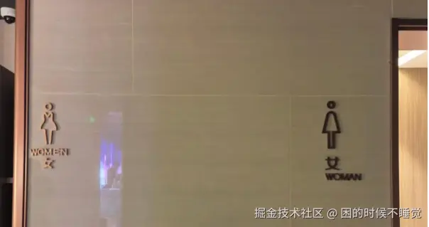 困的时候不睡觉于2026-03-25 15:22发布的图片