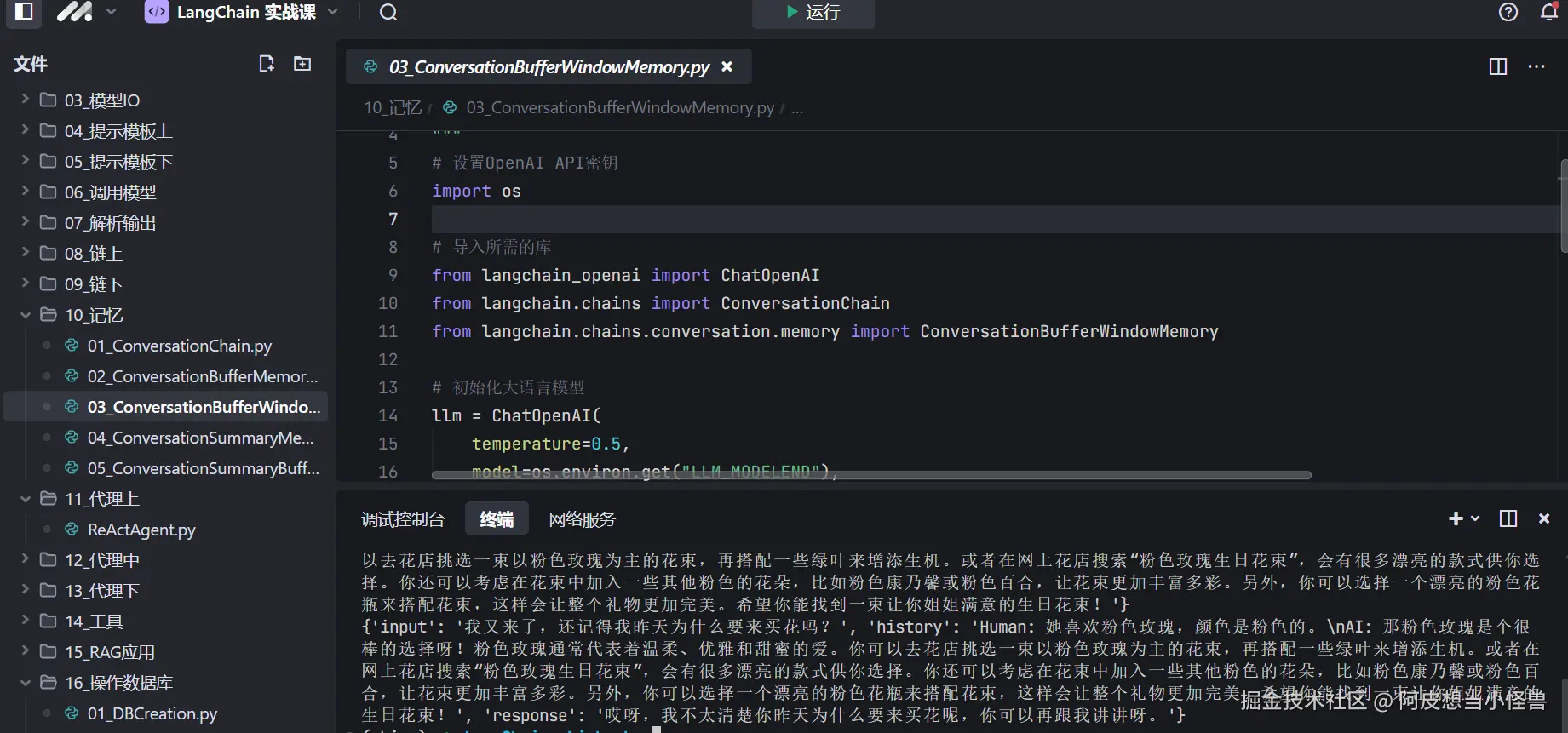 阿皮想当小怪兽于2024-11-08 13:18发布的图片