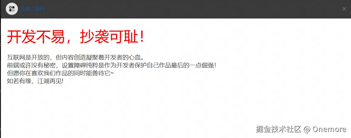 Onemore于2025-09-19 14:40发布的图片