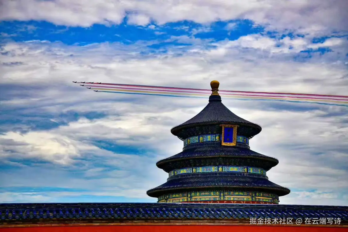 在云端写诗于2025-09-03 13:33发布的图片