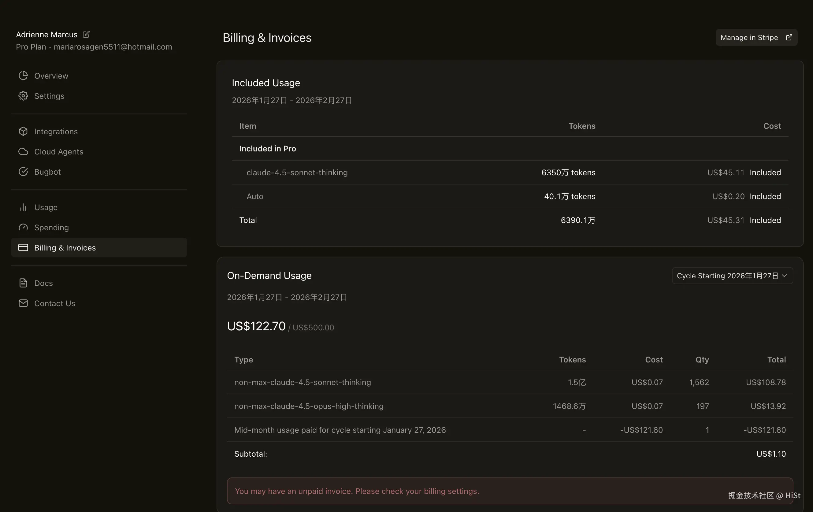 HiSt于2026-02-04 11:04发布的图片