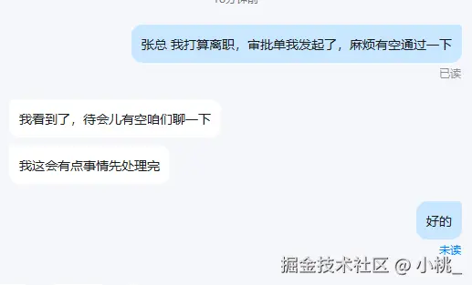 小桃_于2026-04-09 10:17发布的图片