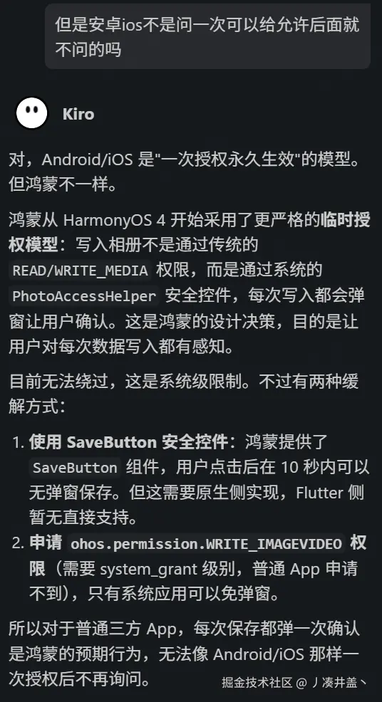 丿凑井盖丶于2026-08-05 16:51发布的图片
