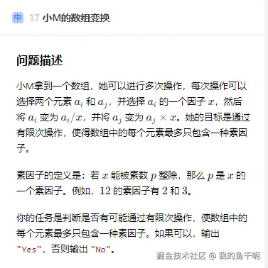 我的鱼干呢于2024-12-09 19:36发布的图片