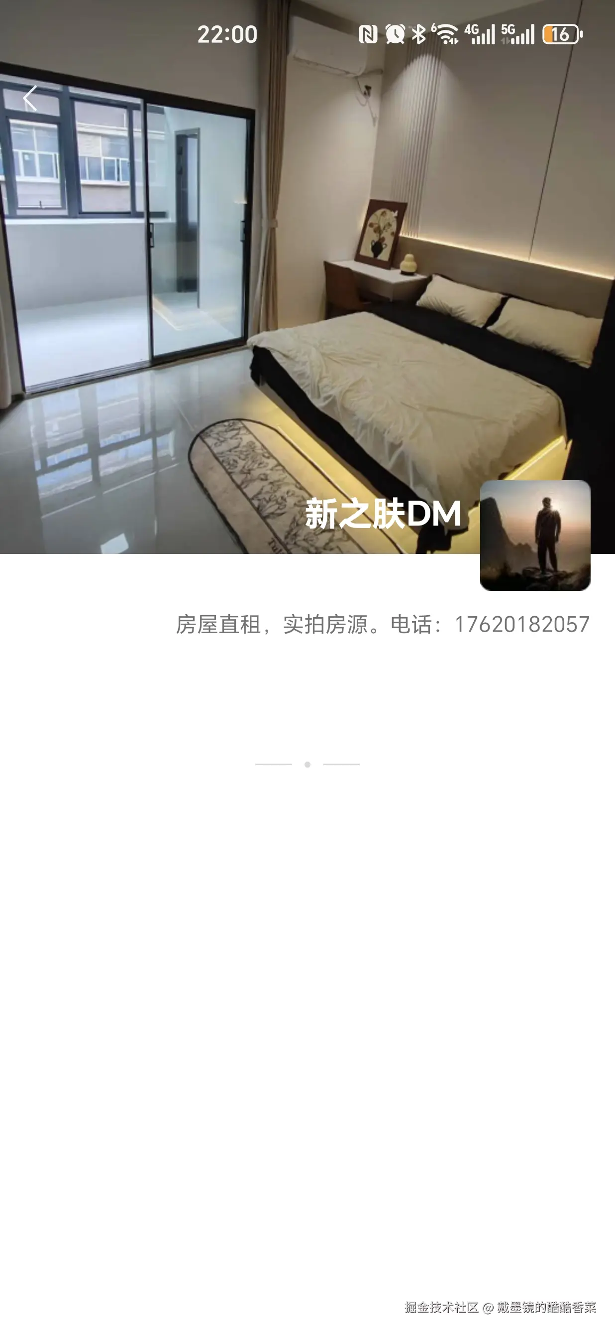 戴墨镜的酷酷香菜于2026-01-07 17:54发布的图片