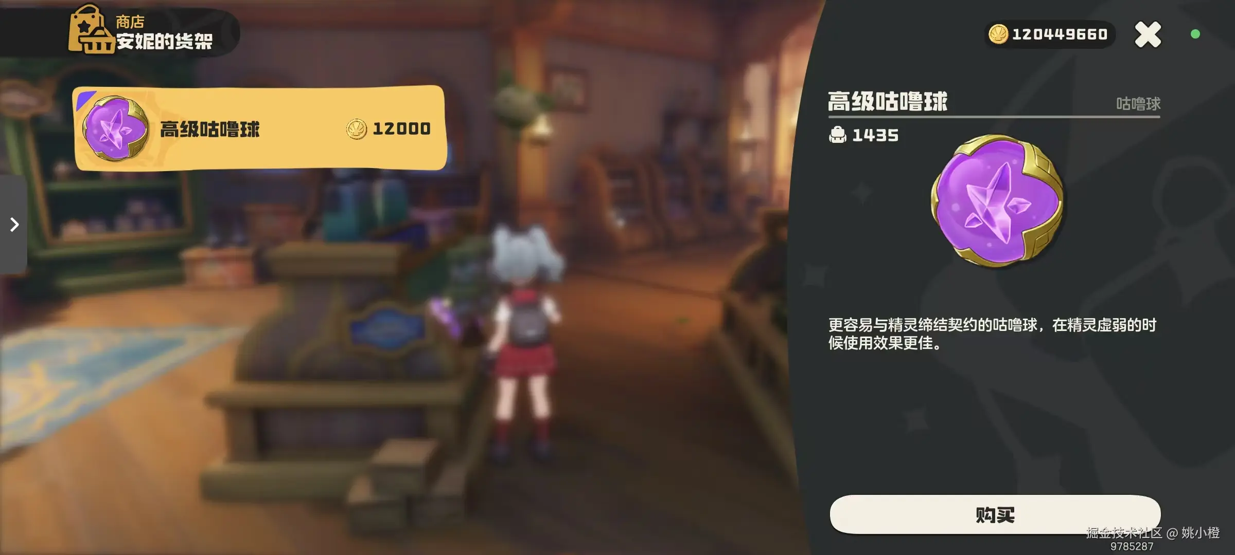 姚小橙于2026-04-20 10:41发布的图片