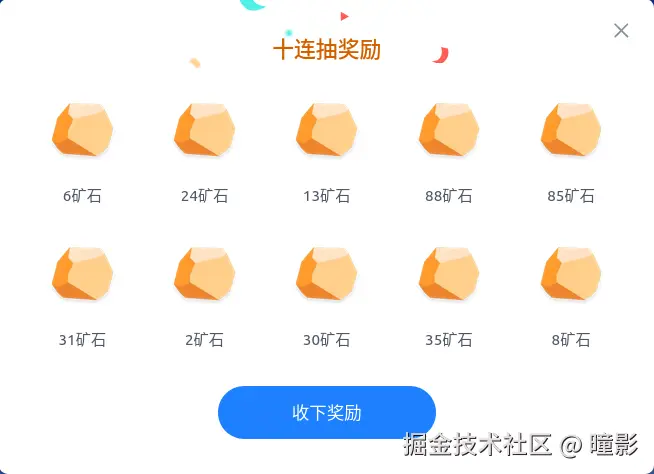 曈影于2025-07-11 11:38发布的图片