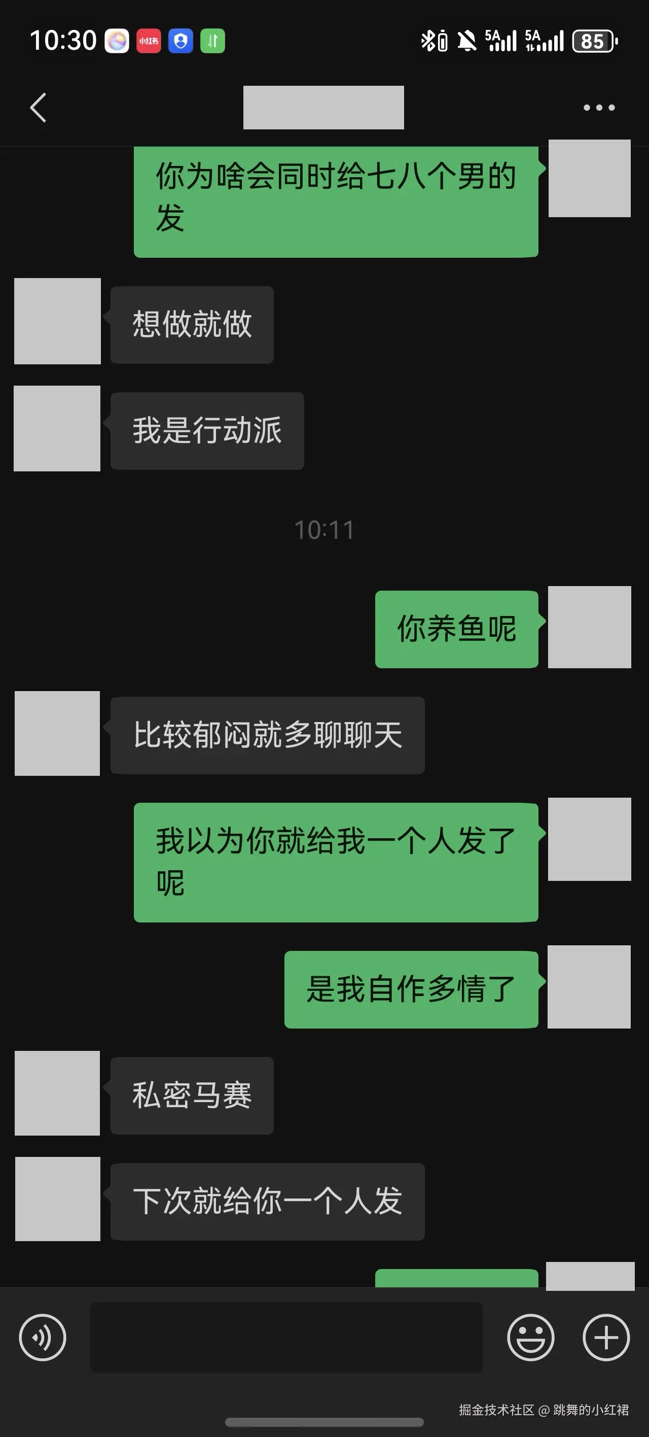 跳舞的小红裙于2026-02-27 10:33发布的图片
