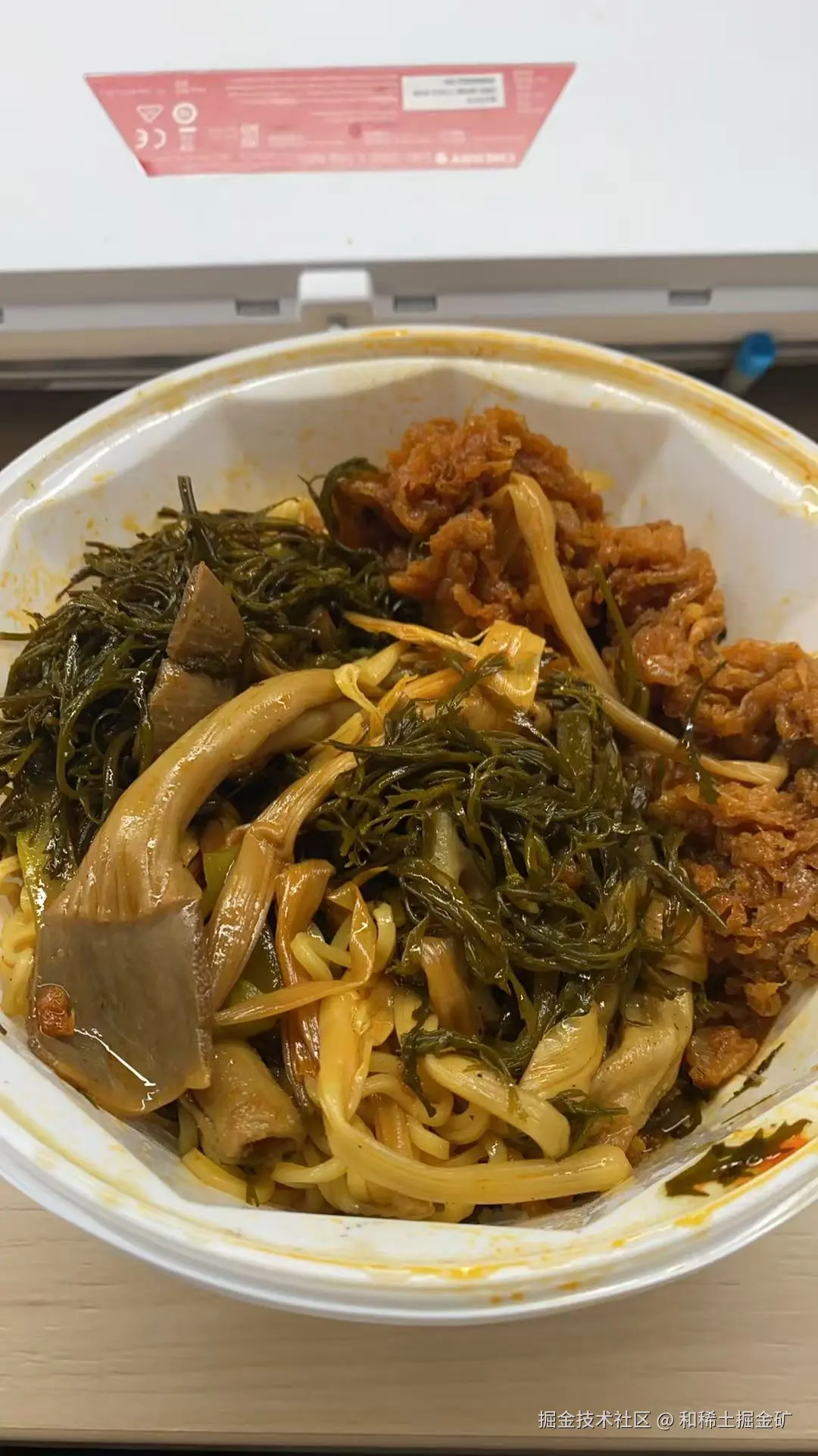 和稀土掘金矿于2025-06-16 12:19发布的图片