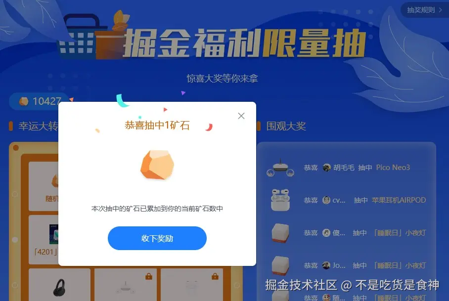 不是吃货是食神于2024-08-26 08:49发布的图片