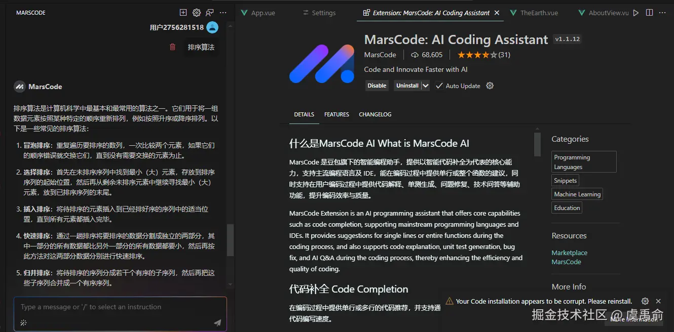 虞禹俞于2024-09-04 11:36发布的图片