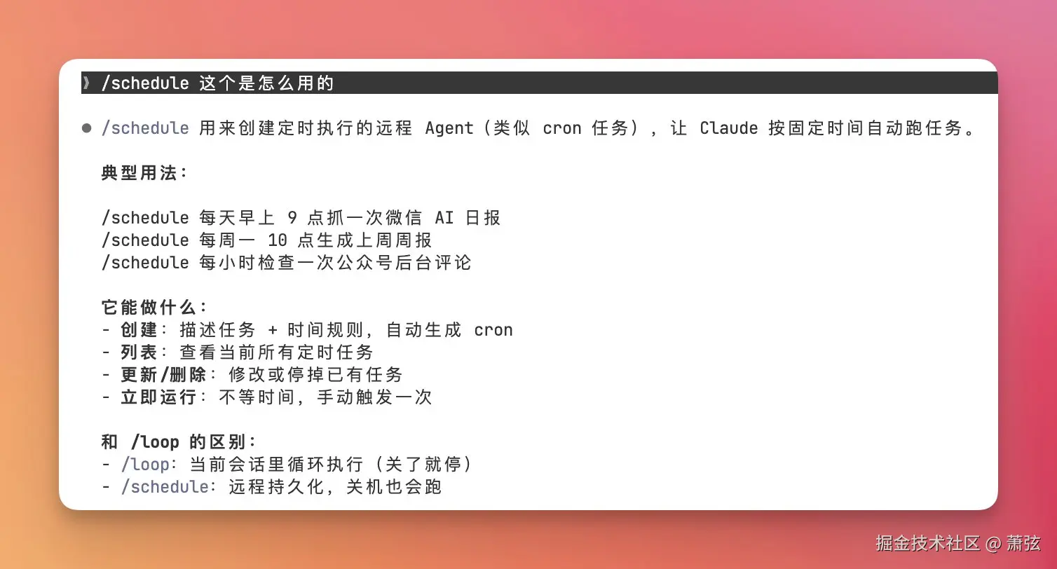萧弦于2026-04-15 10:22发布的图片