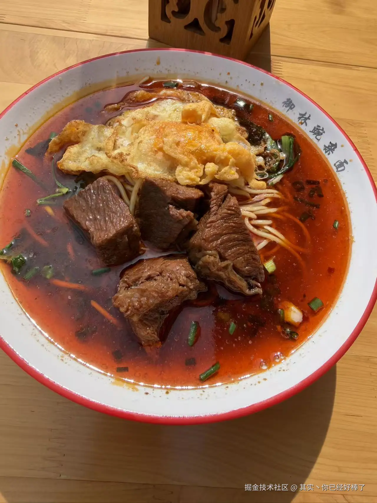 其实丶你已经好棒了于2026-04-08 15:11发布的图片