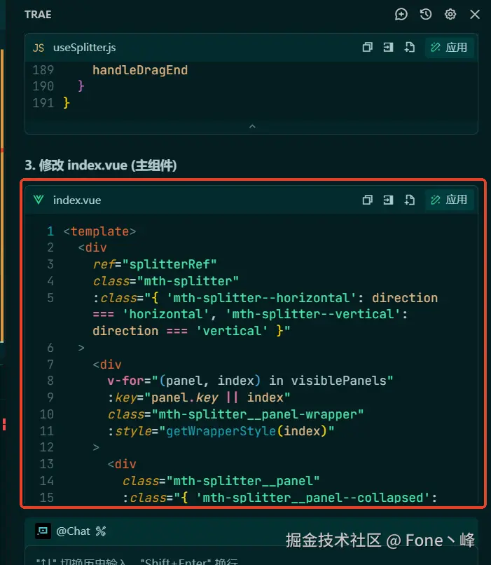 Fone丶峰于2025-09-04 07:01发布的图片