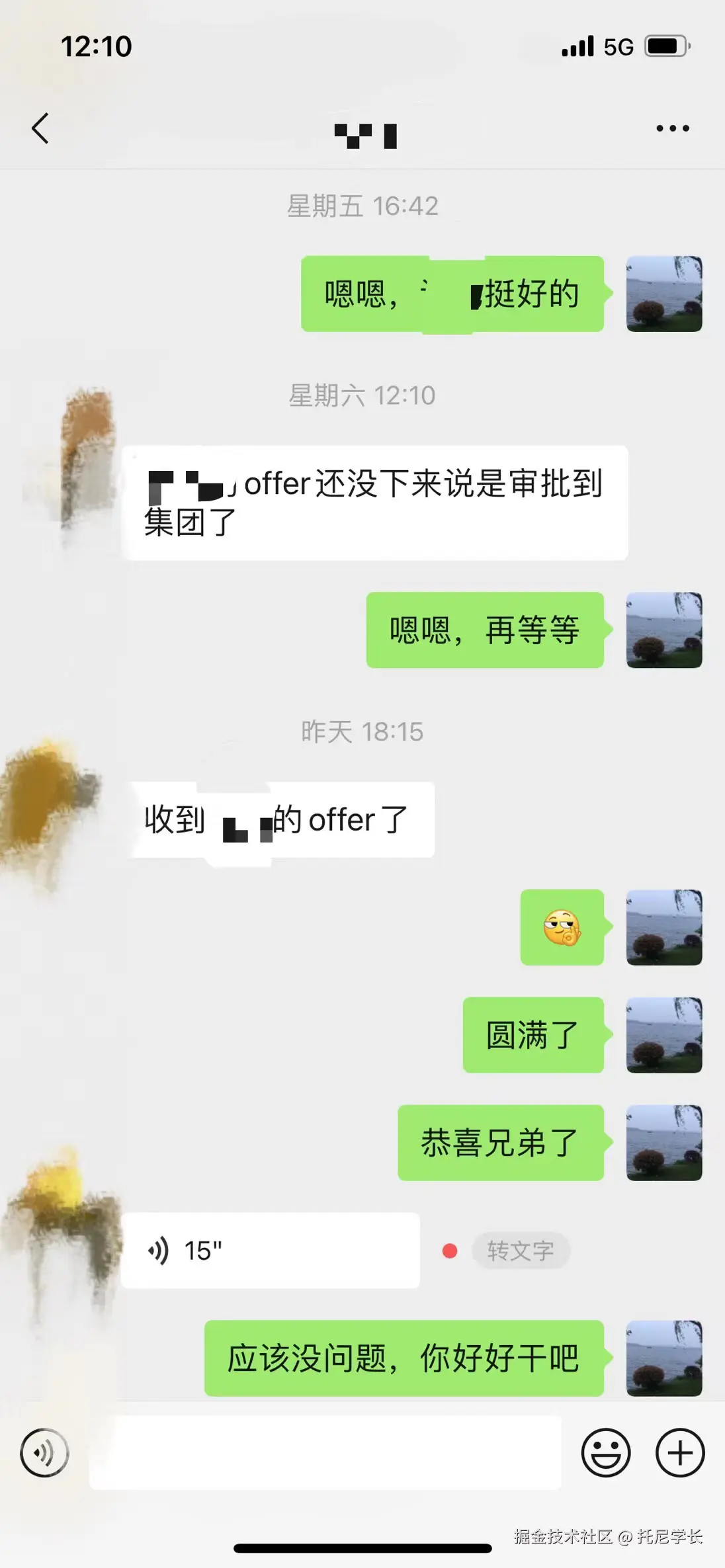 托尼学长于2024-09-03 09:35发布的图片