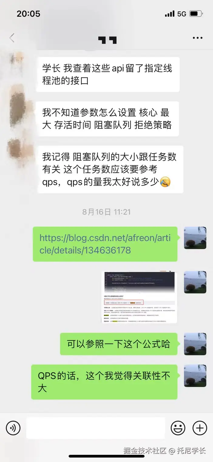 托尼学长于2024-09-11 11:36发布的图片
