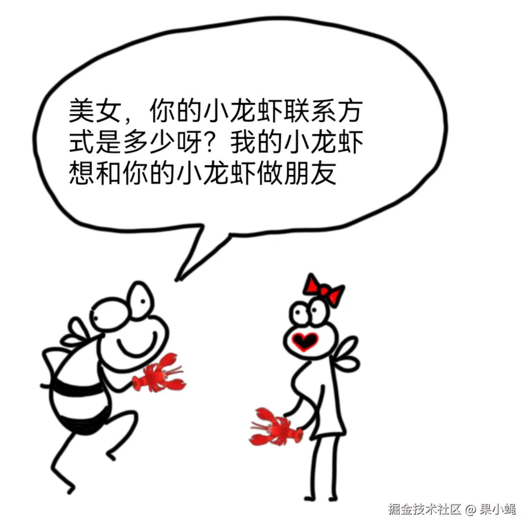 果小蝇于2026-03-27 14:55发布的图片