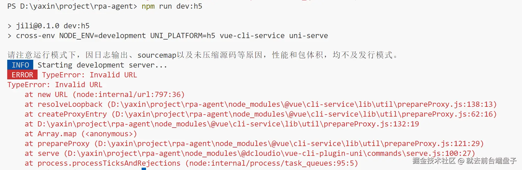 就去前台端盘子于2025-01-23 16:43发布的图片