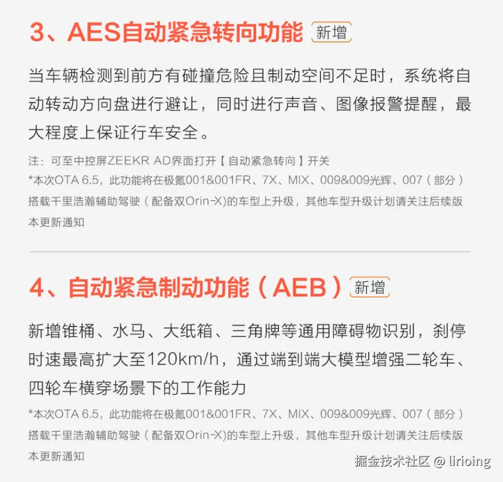 lirioing于2025-08-25 11:10发布的图片