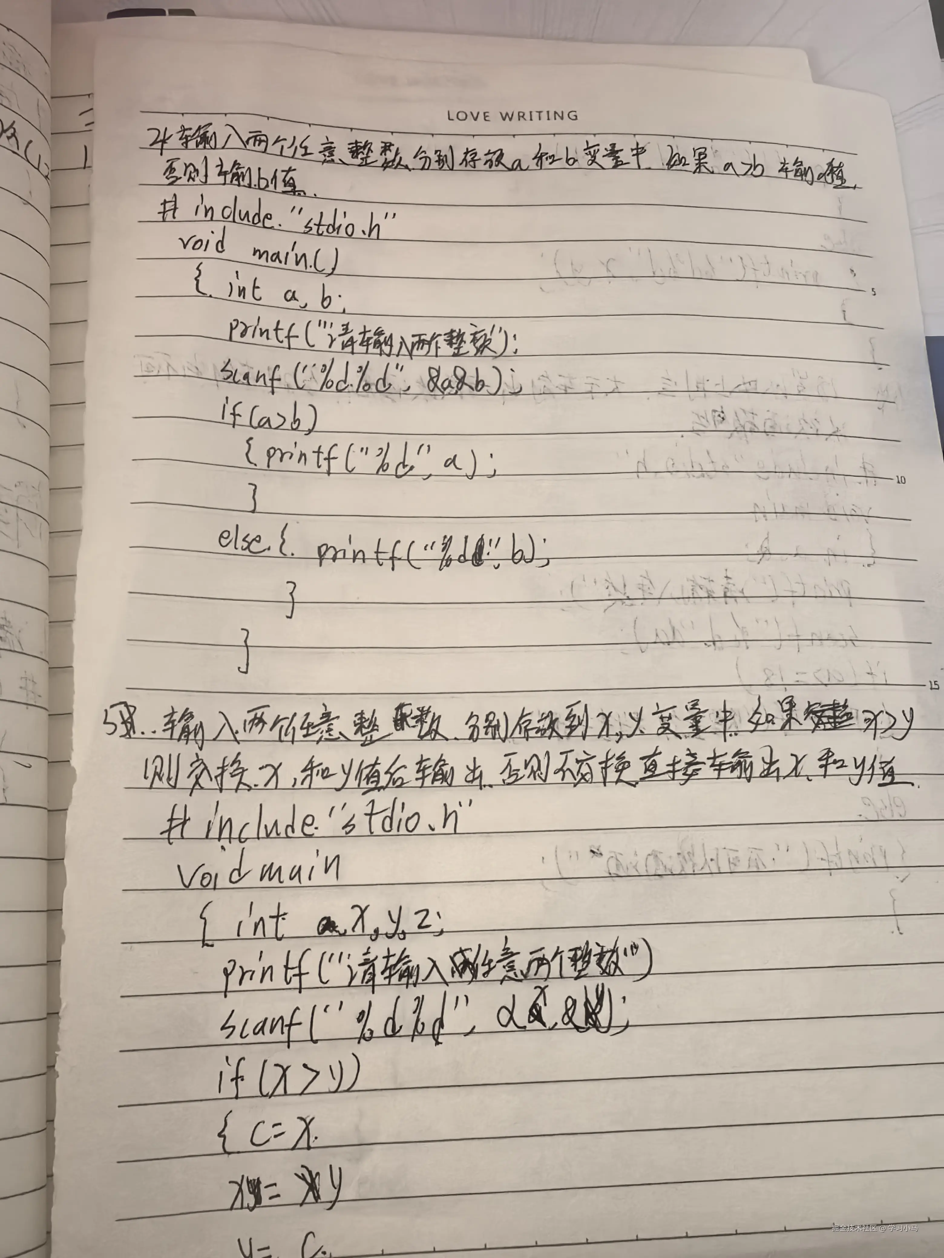 学习小马于2024-12-02 09:15发布的图片