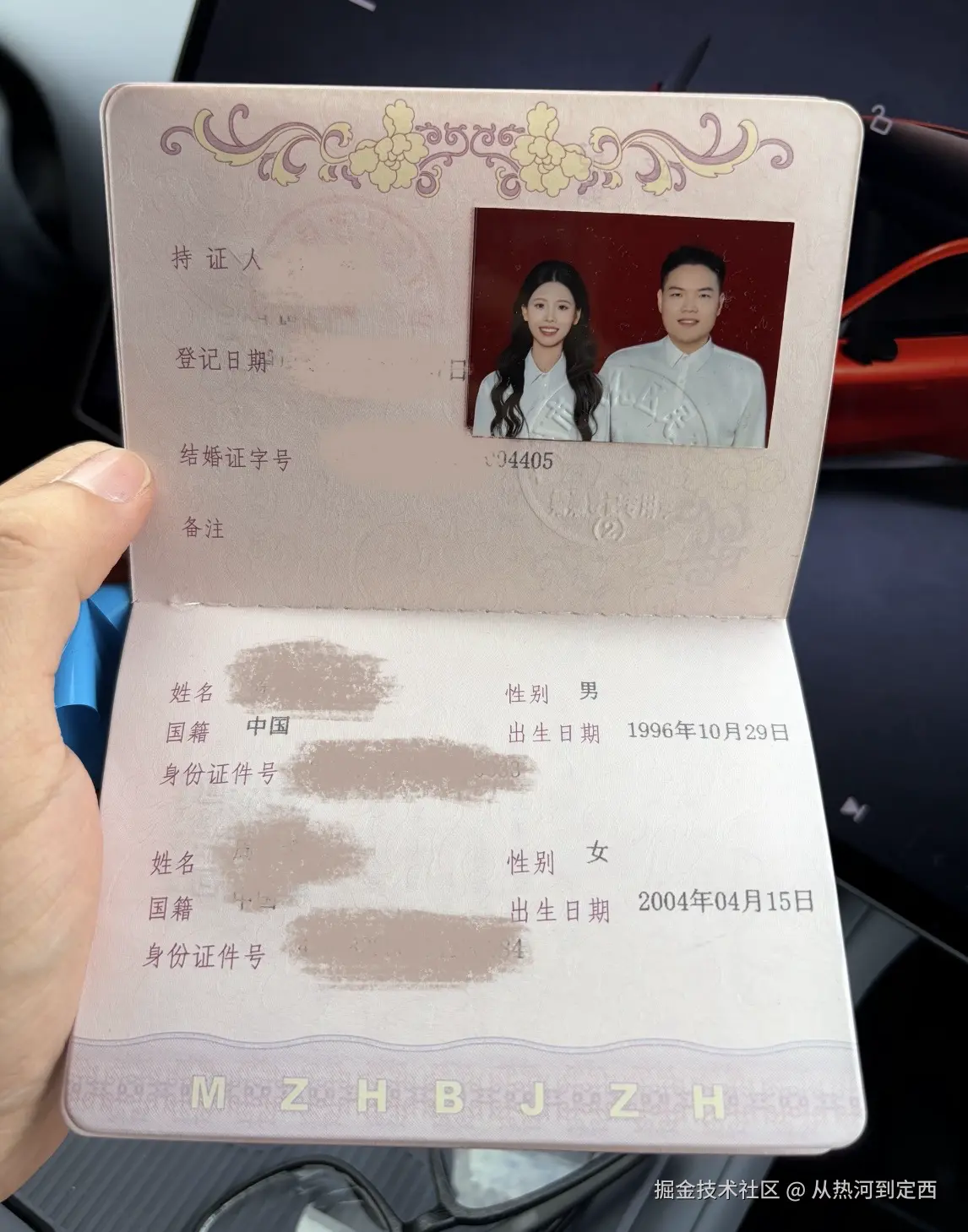 从热河到定西于2026-03-12 10:04发布的图片