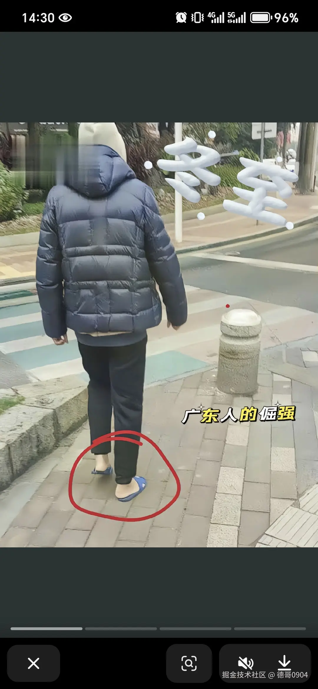 德哥0904于2025-01-24 14:32发布的图片