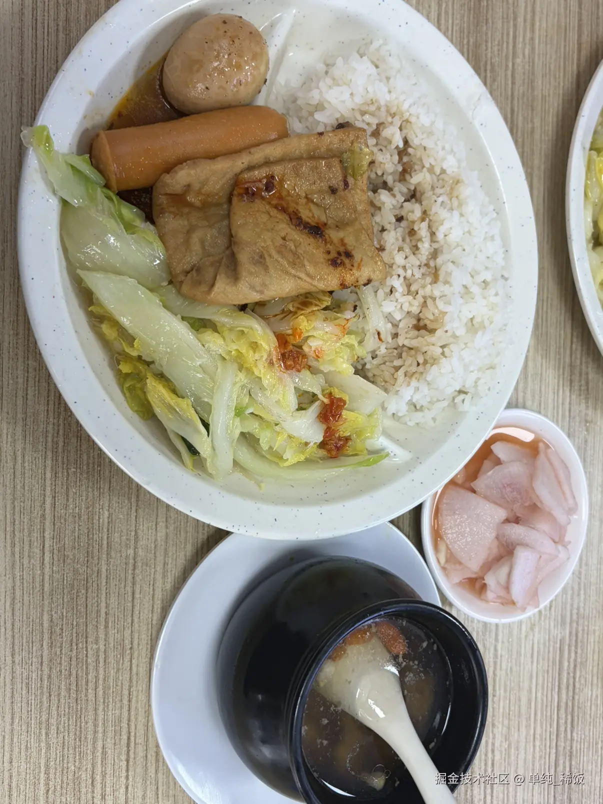 单纯_稀饭于2026-03-26 12:35发布的图片