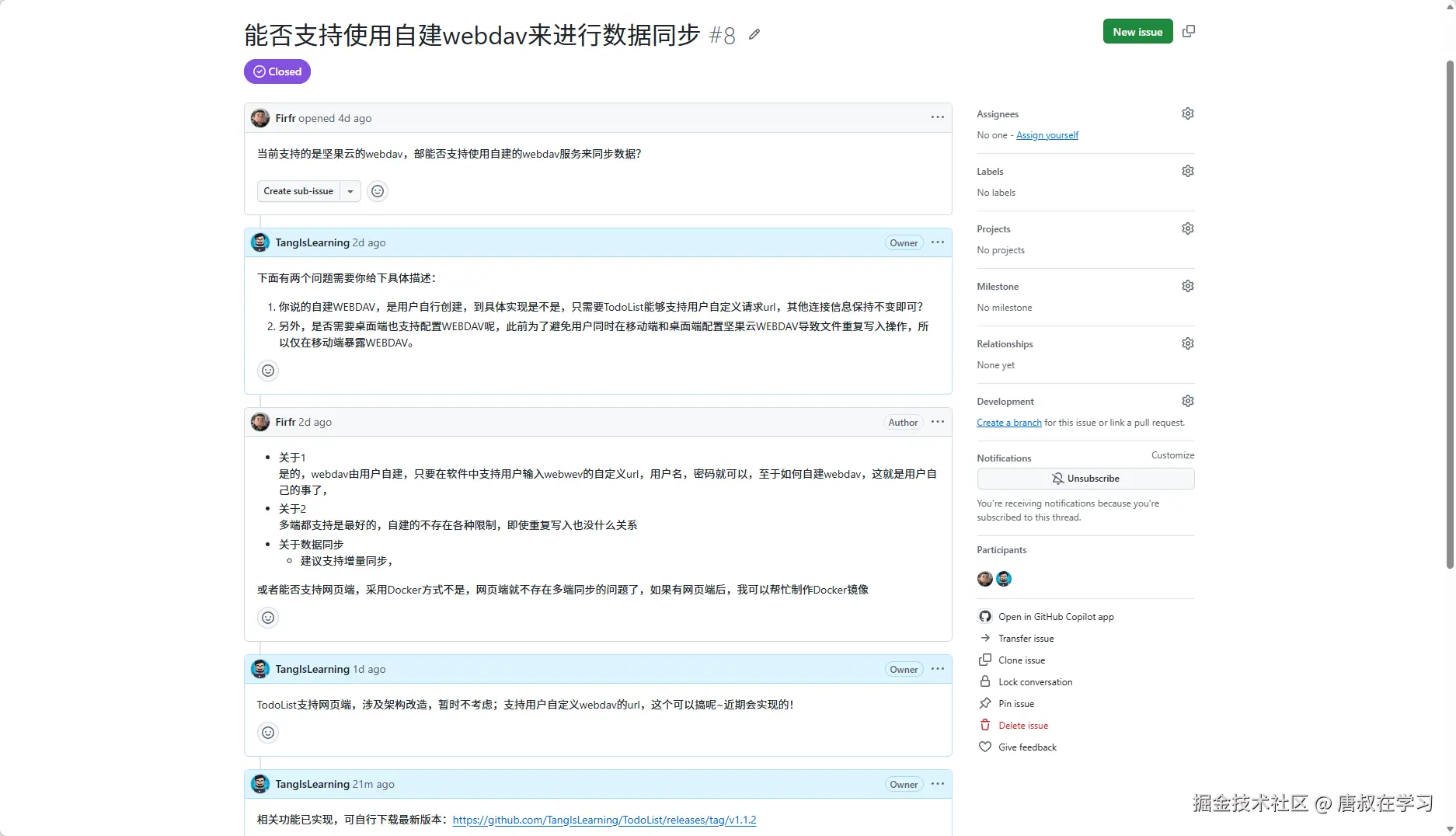 唐叔在学习于2026-07-25 08:09发布的图片