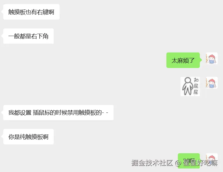 星星好吃嘛于2025-11-27 09:47发布的图片