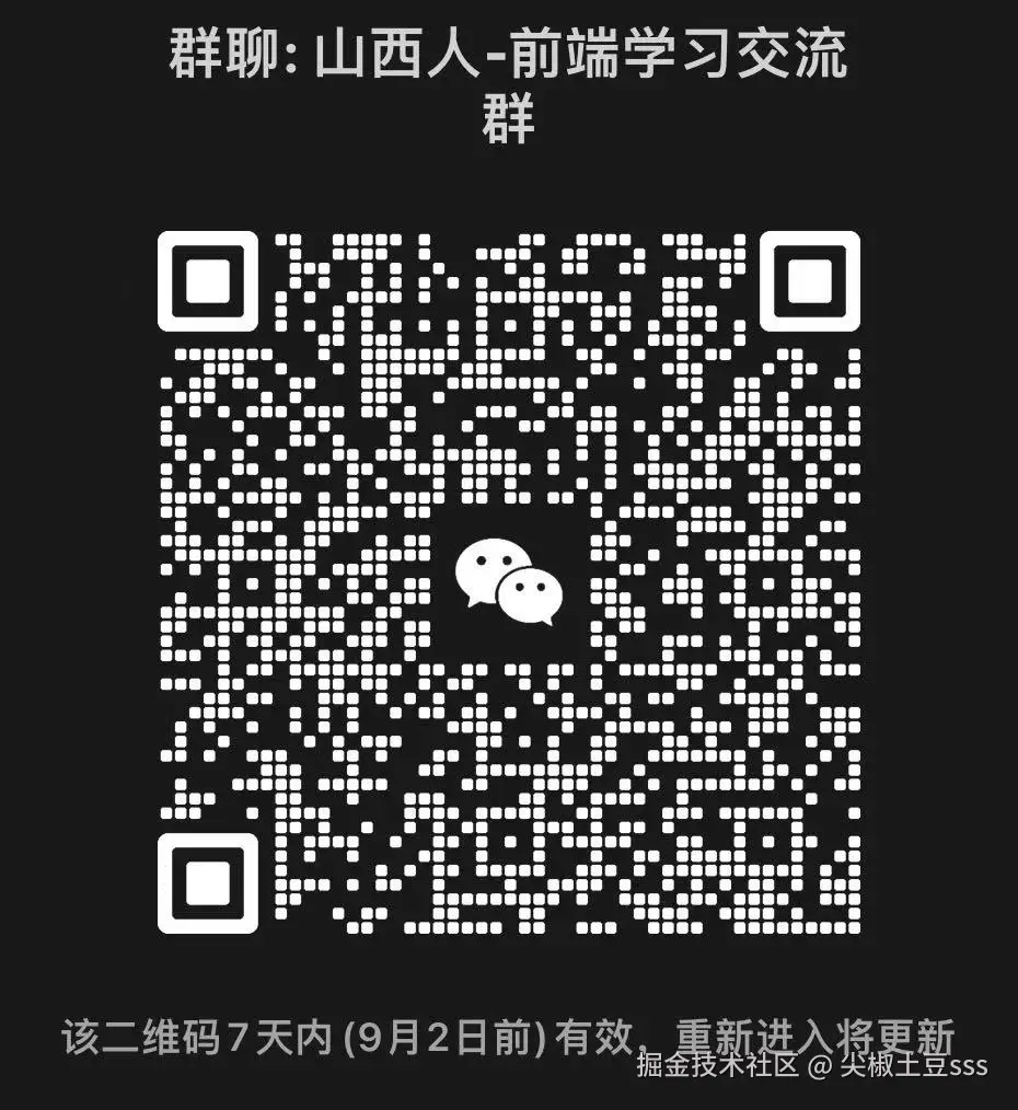 尖椒土豆sss于2025-08-26 09:41发布的图片