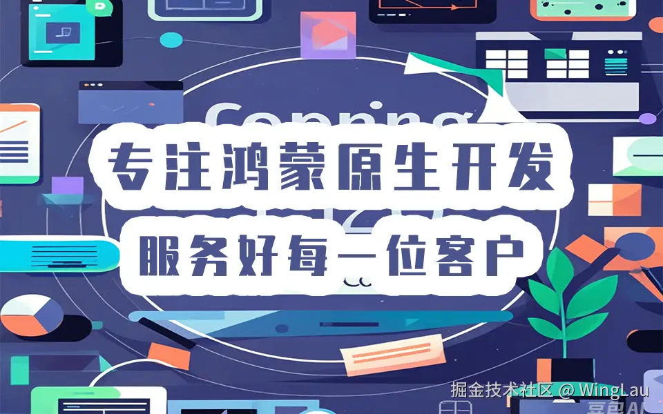 WingLau于2024-12-26 07:22发布的图片