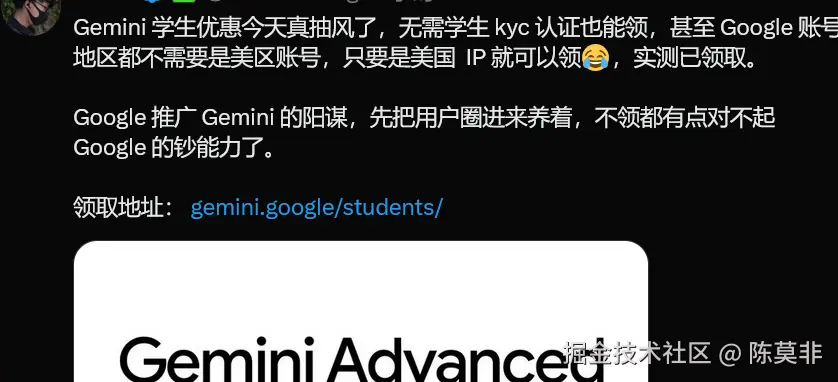 陈莫非于2025-05-07 09:49发布的图片