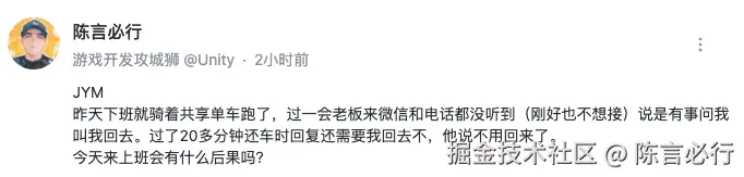 陈言必行于2025-09-04 11:07发布的图片