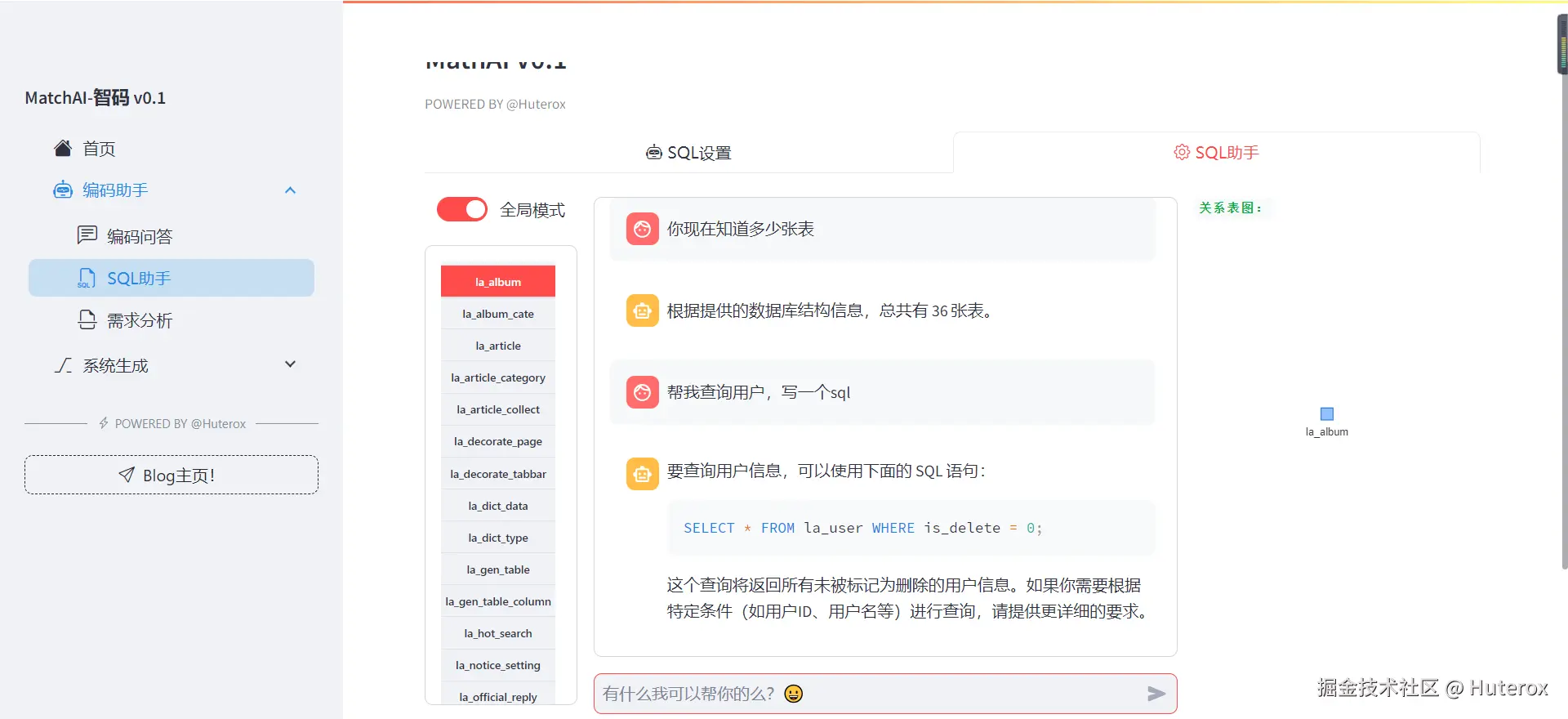 Huterox于2024-07-28 20:38发布的图片
