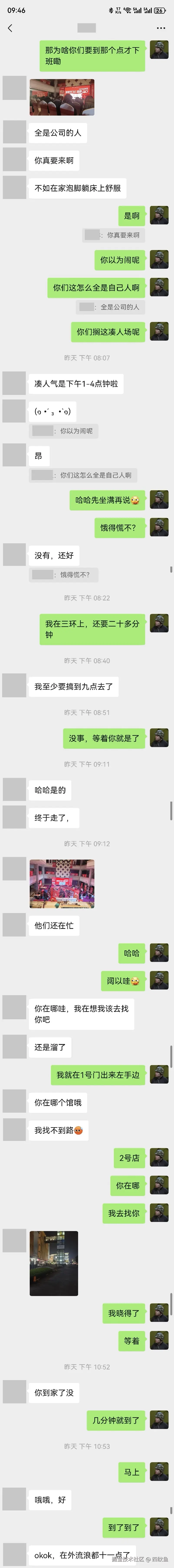 四纹鱼于2026-03-02 10:12发布的图片