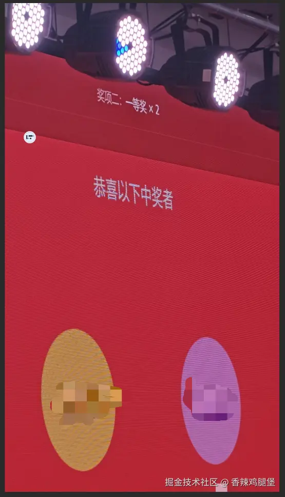 香辣鸡腿堡于2026-02-09 10:17发布的图片