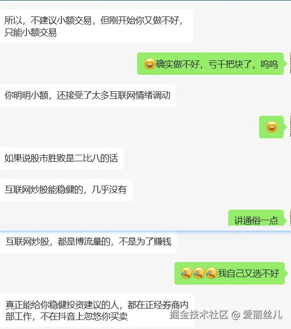 爱丽丝儿于2025-07-14 10:47发布的图片