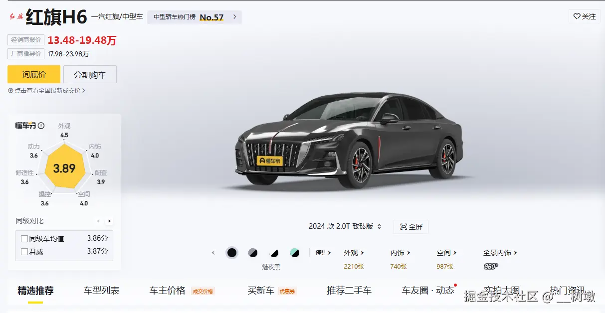 __树墩于2025-05-13 14:39发布的图片