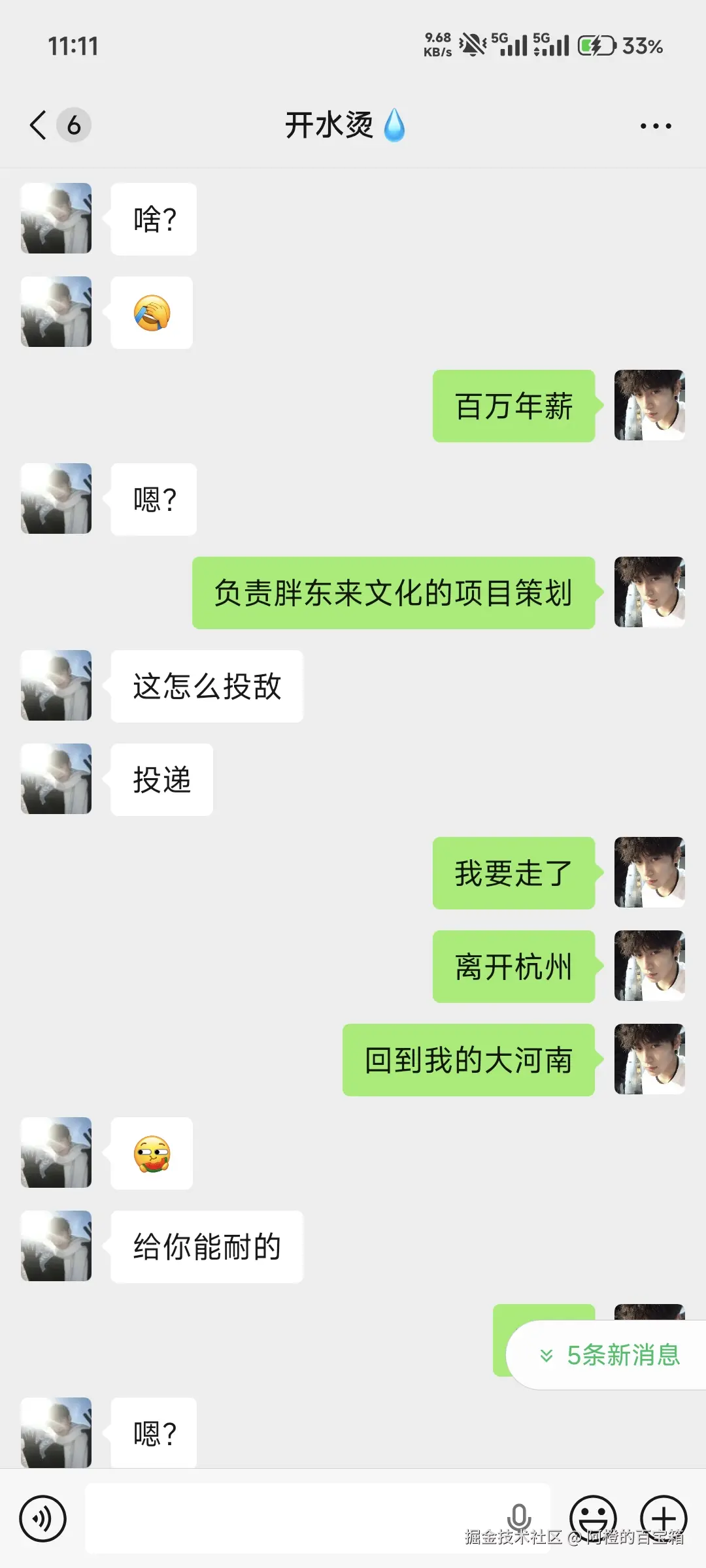 阿橙的百宝箱于2025-12-18 03:17发布的图片