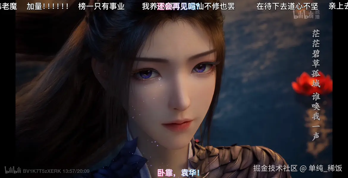 单纯_稀饭于2025-06-08 16:09发布的图片