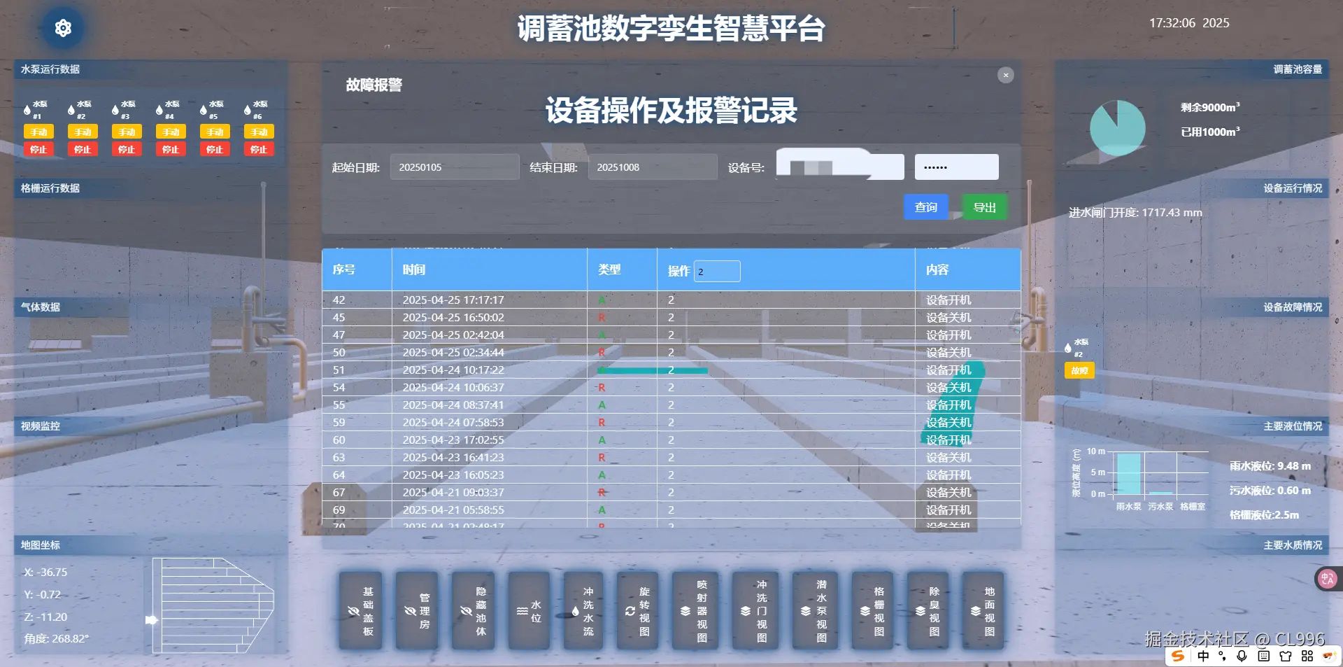CL996于2025-11-04 17:29发布的图片