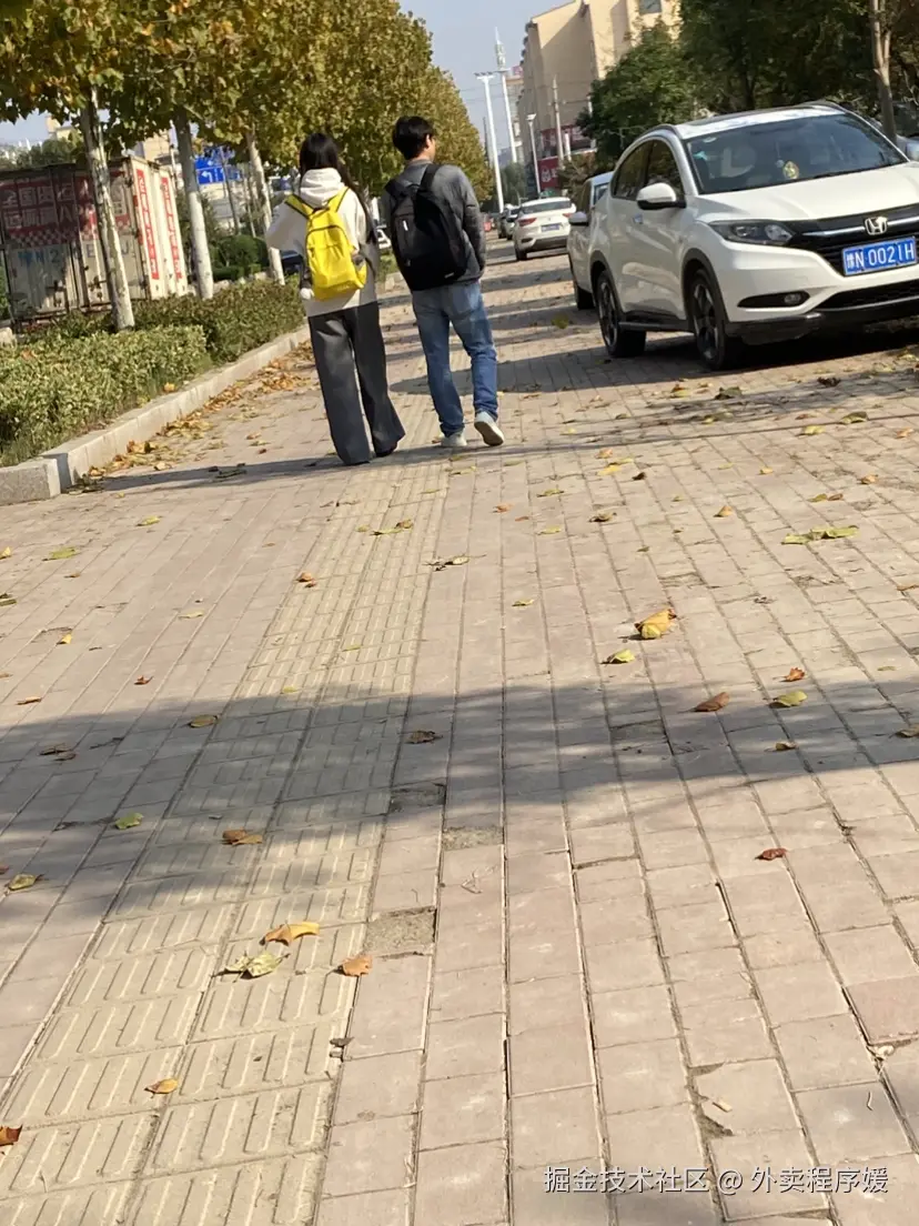 外卖程序媛于2025-11-02 13:57发布的图片