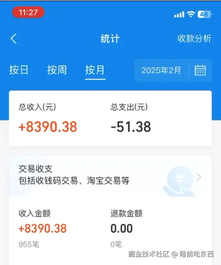 睡前吃东西于2025-03-10 13:42发布的图片